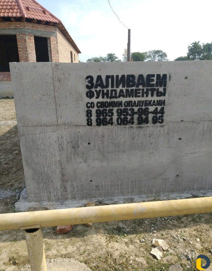 Заливаем фундамент