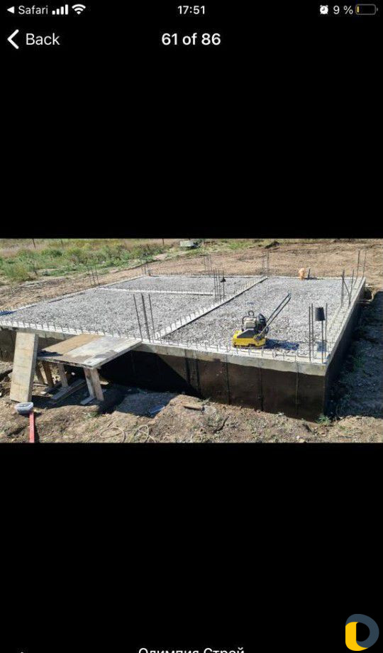 Заливка бетона