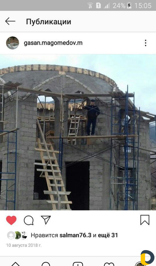 Заливка бетона