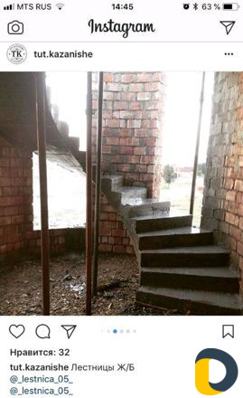 Заливка лестниц