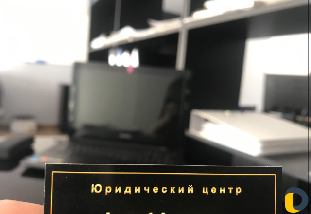 Замельные Юрист