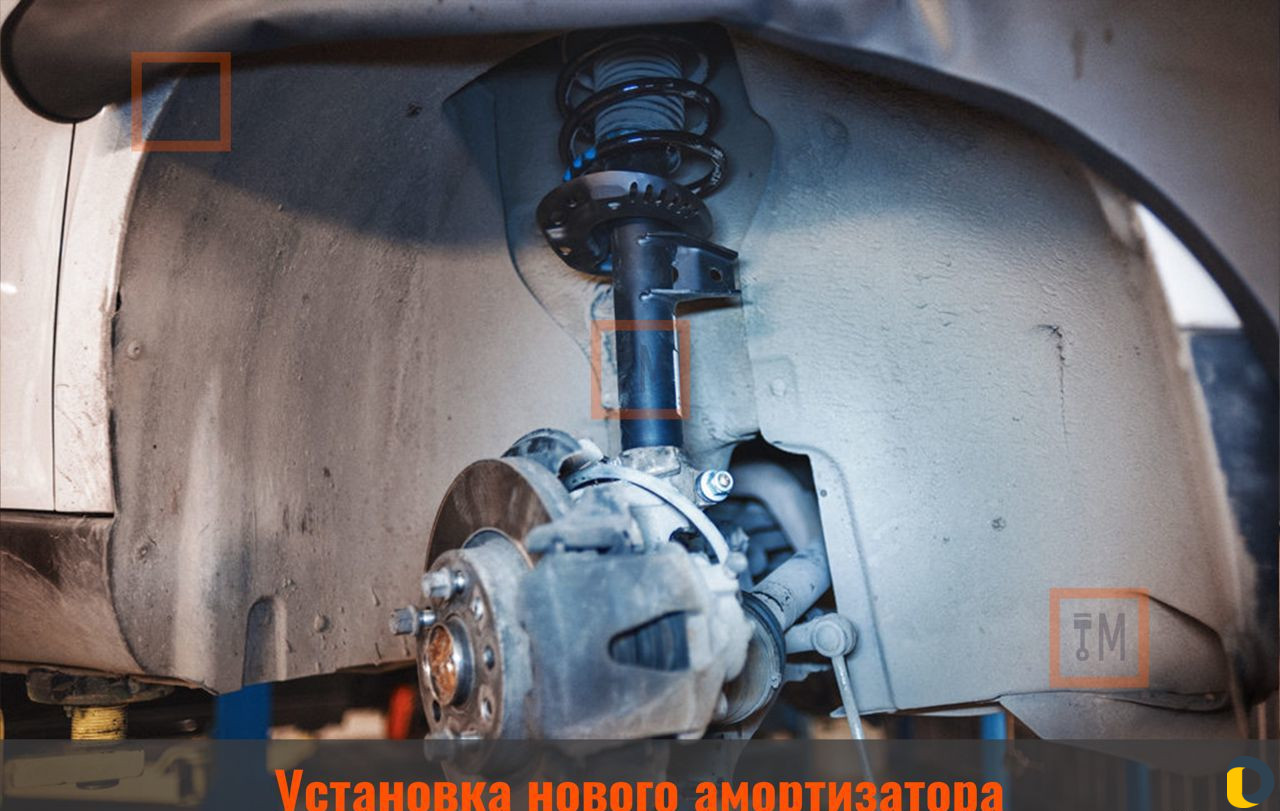 Замена амортизаторов