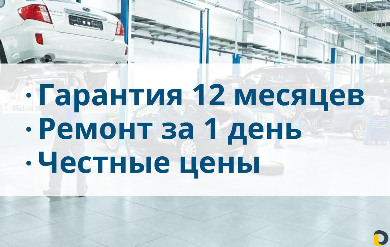 Замена амортизаторов