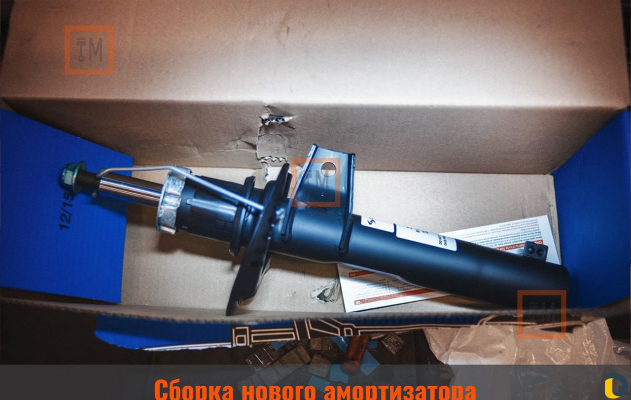 Замена амортизаторов