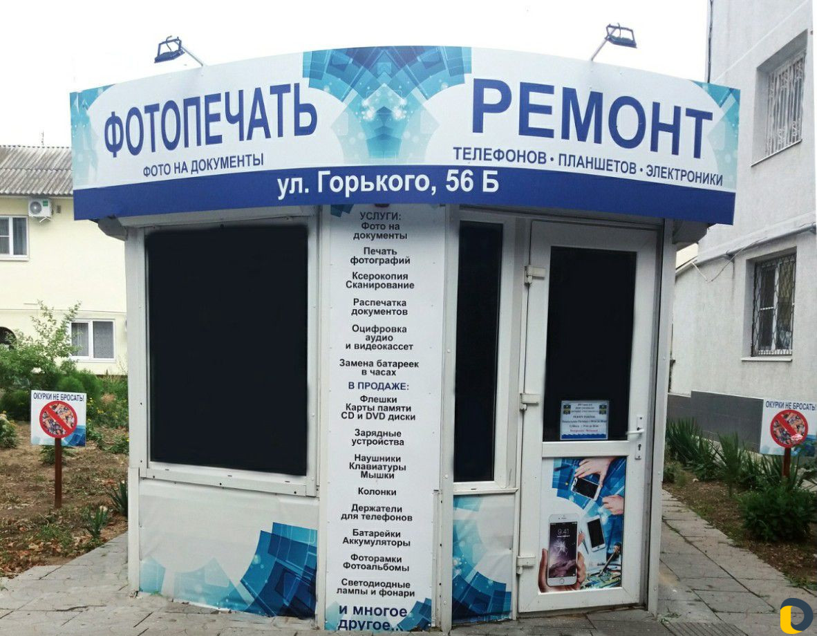 Замена батареек в часах