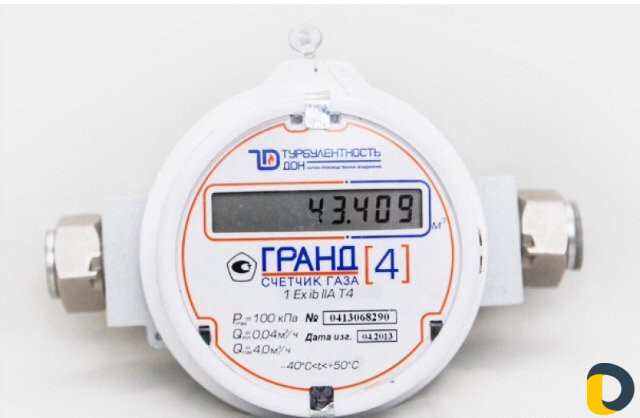 Замена батареи на газовый счётчик