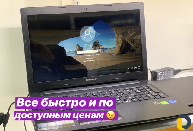 Замена экрана на ноутбуке