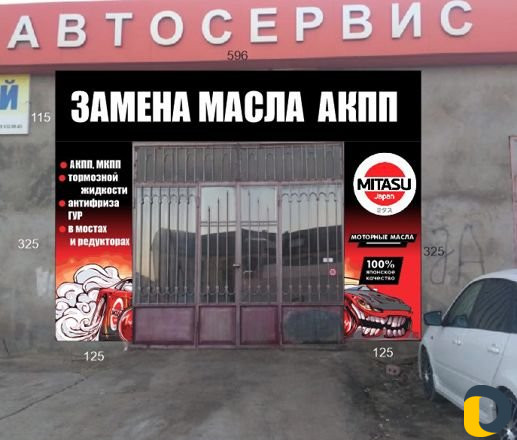 Замена масла АКПП Тормозной жидкости,Моторного,Гур
