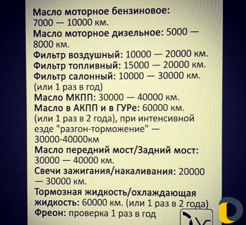 Замена масла АКПП Тормозной жидкости,Моторного,Гур