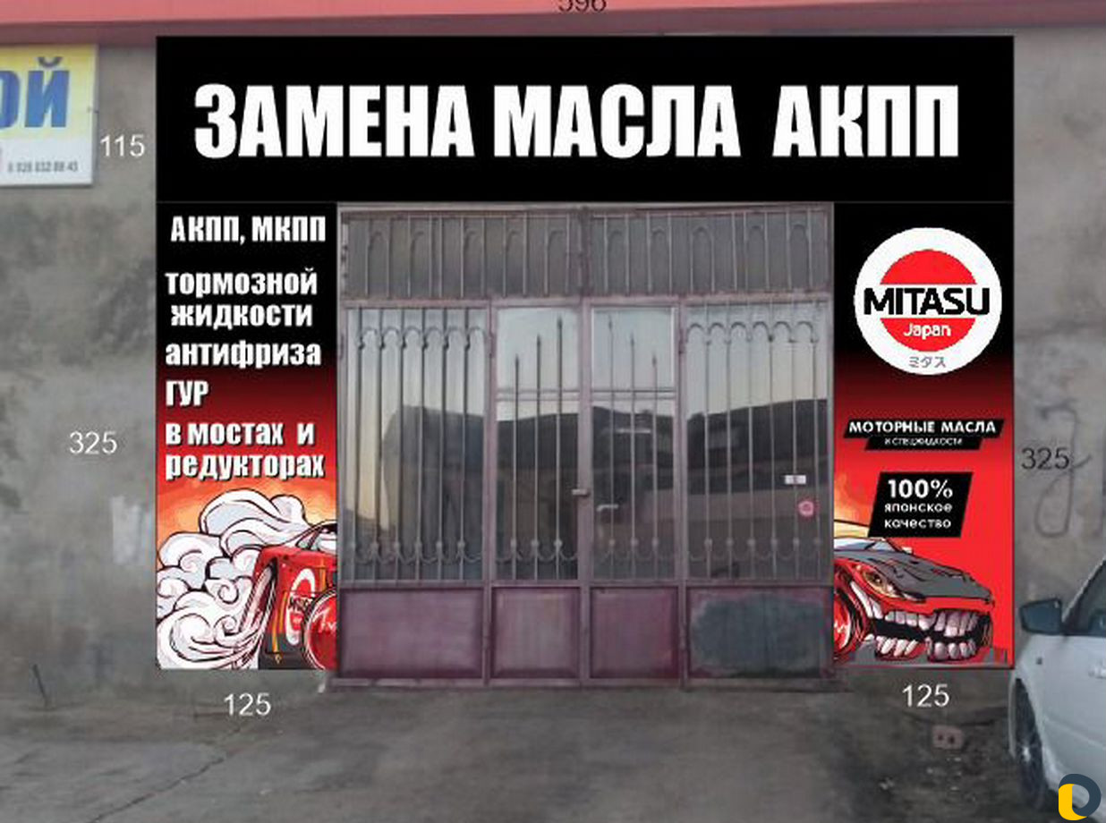 Замена масла АКПП Тормозной жидкости,Моторного,Гур