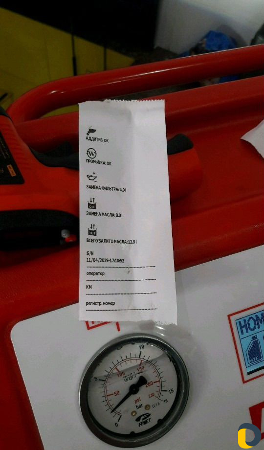 Замена масла в АКПП С гарантией