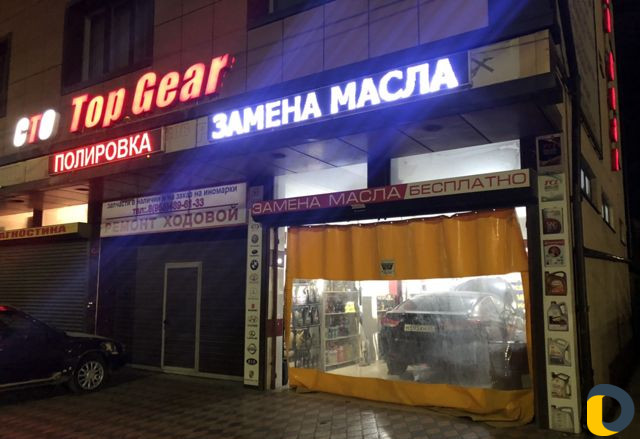 Замена масла