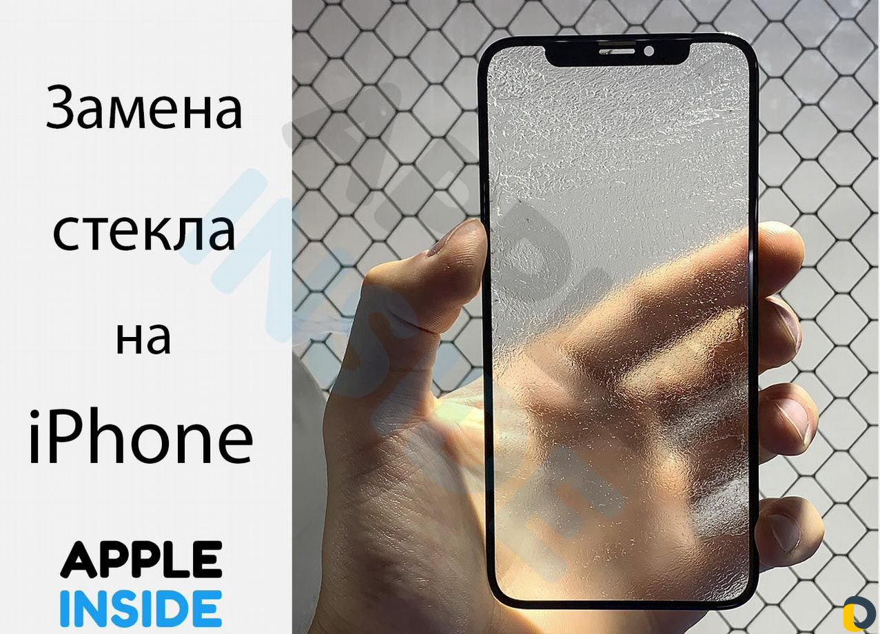 Замена разбитого сенсорного стекла экрана iPhone