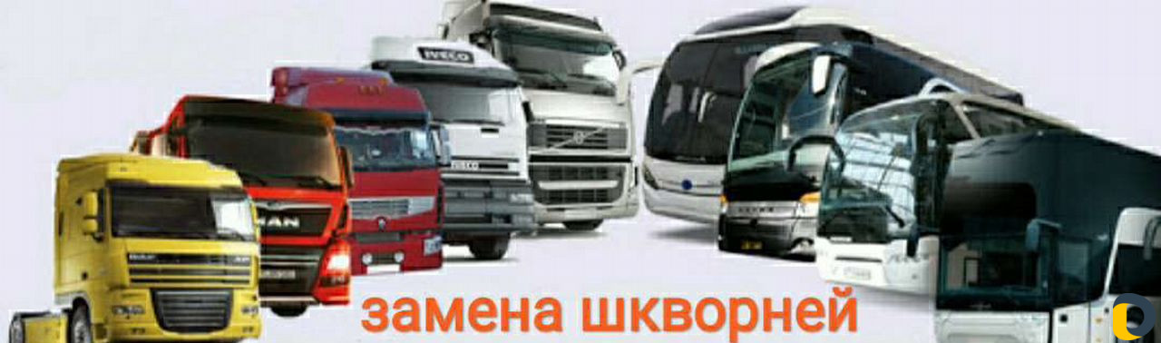 Замена шкворней и Наклепка тормозных накладок