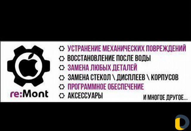 Замена стекол на сенсорных телефонах