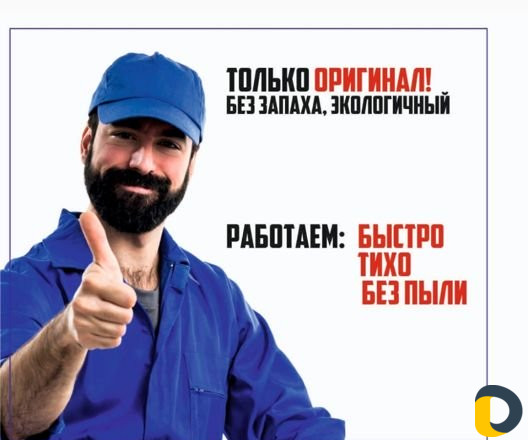 Замер и установка натяжных потолков - оригинал