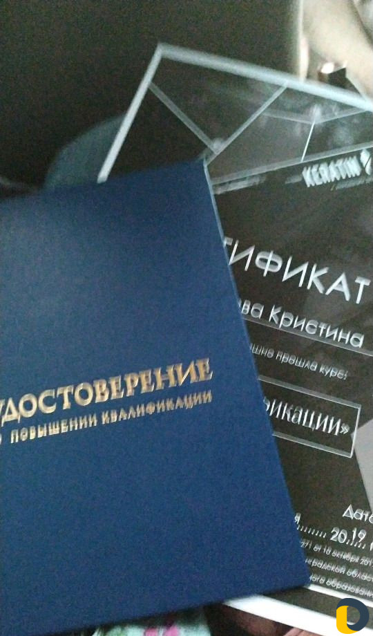 Запись на кератиновое выпрямление волос и восстано