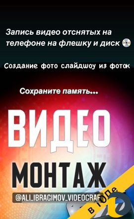 Запись с видео кассет на диск и флешку