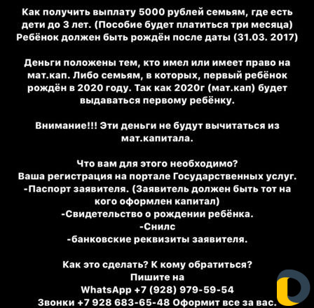 Заполнение документов