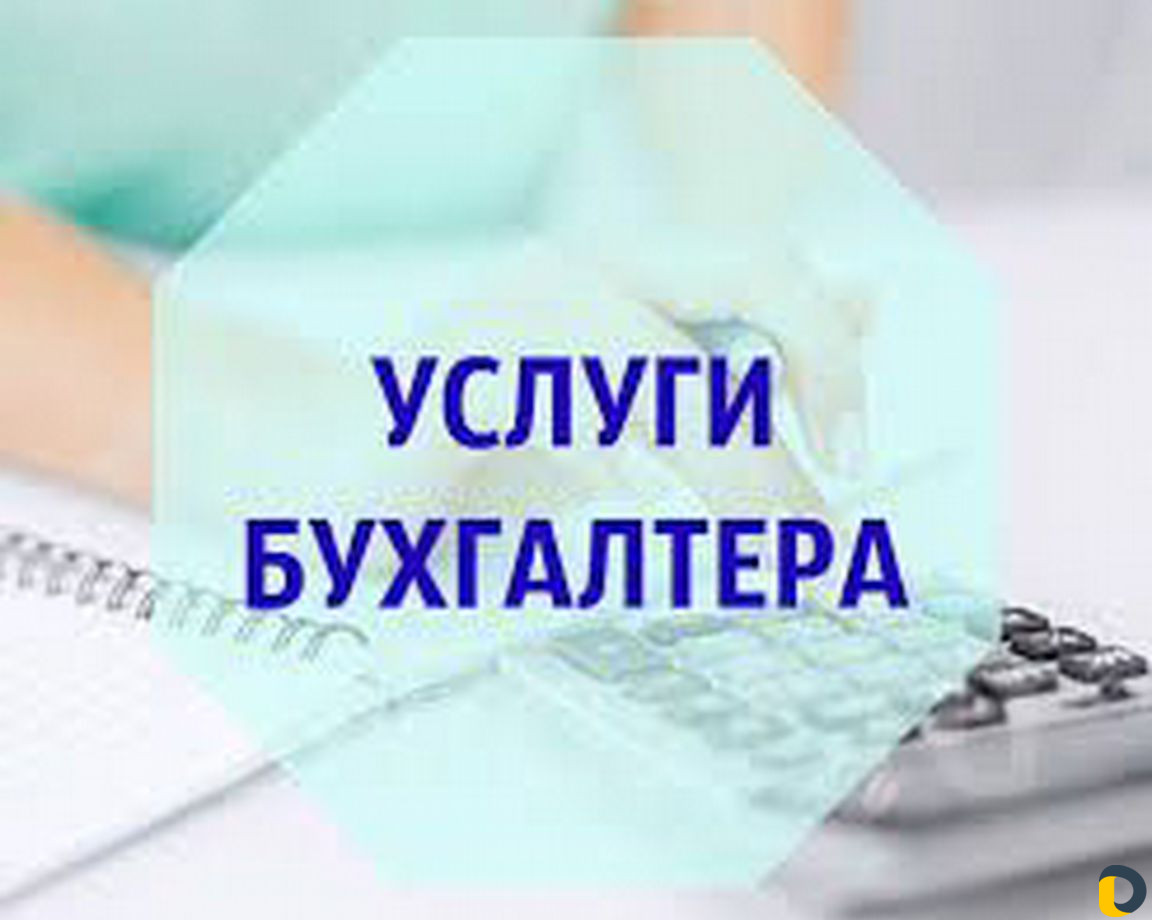 Заполнение налоговых деклараций 3-ндфл. Отчёты ип