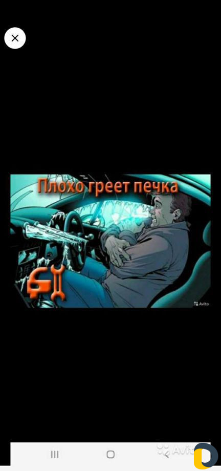 Заправка авто кондиционера.134 фрион Бельгия