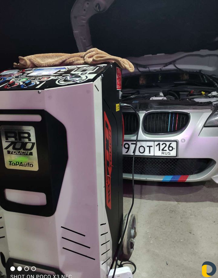 Заправка автокондиционер