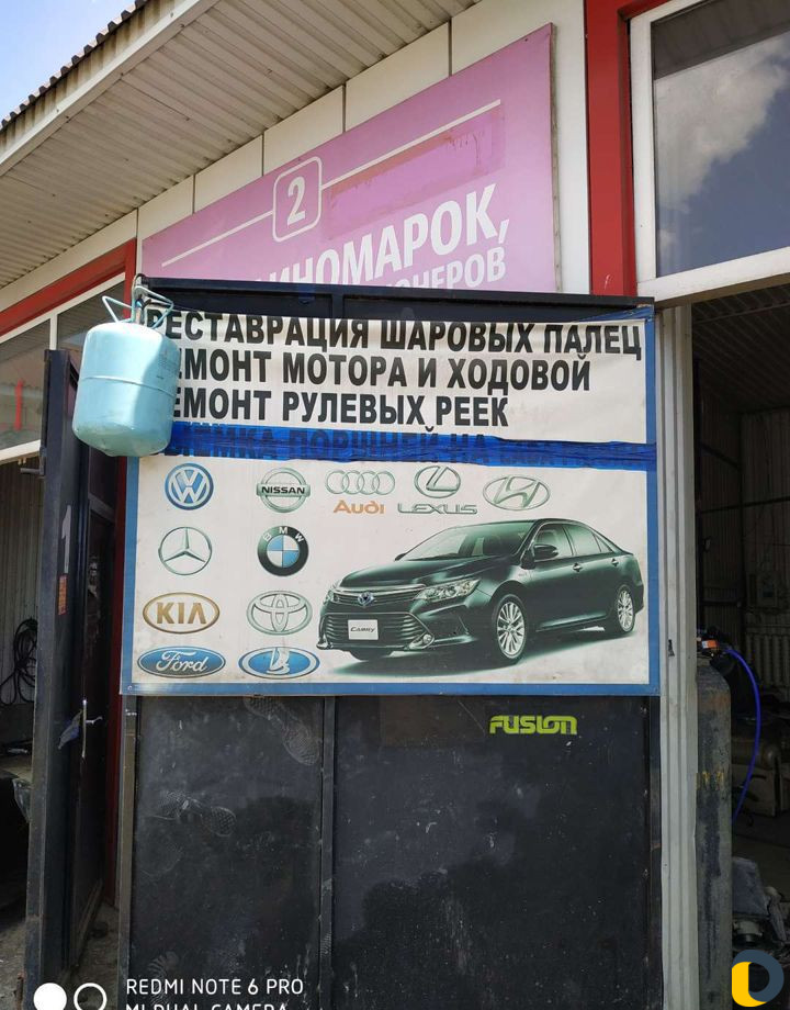 Заправка автокондиционера