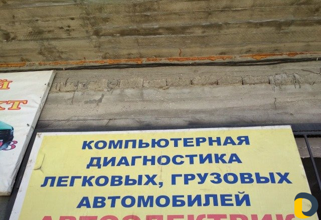 Заправка автокондиционеров компьютерная диагностик