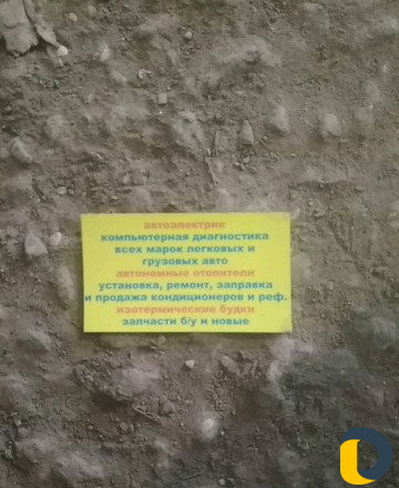 Заправка автокондиционеров компьютерная диагностик
