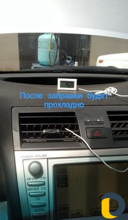 Заправка автокондиционеров любой марки