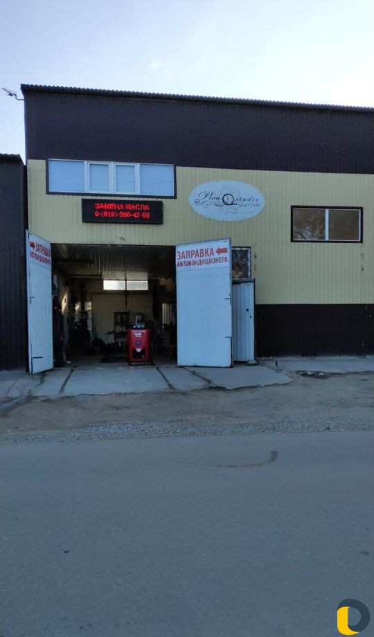 Заправка автокондиционеров