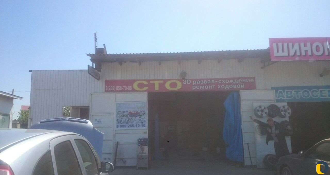 Заправка Автокондиционеров
