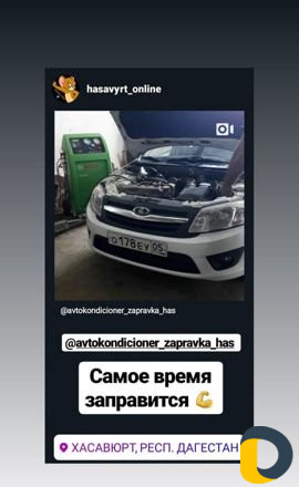 Заправка автокондиционеров