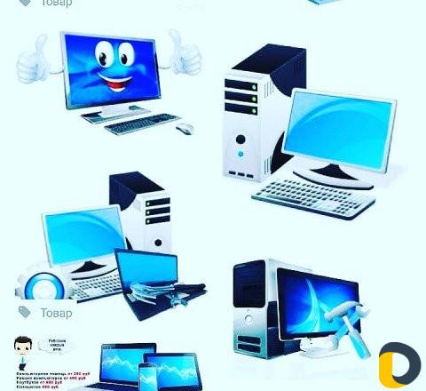 Заправка картриджей и продажа