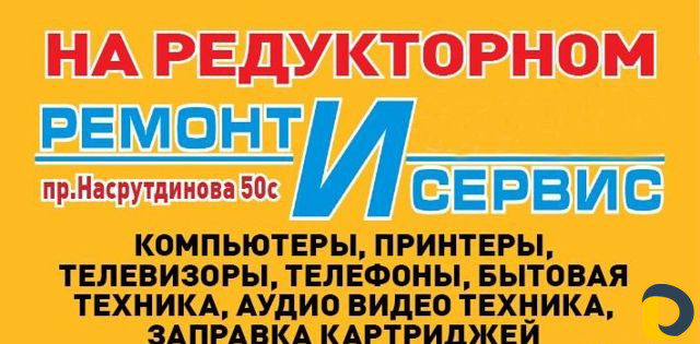 Заправка картриджей, Прошивка принтеров