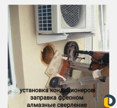 Заправка кондиционеров, ремонт мойка установка