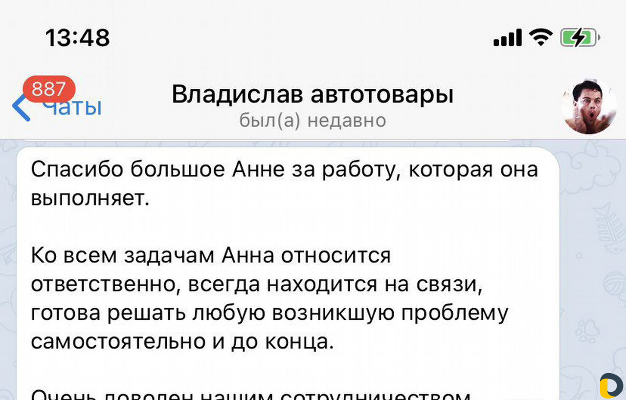 Запуск на wildberries