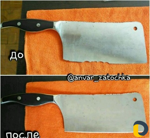 Заточка