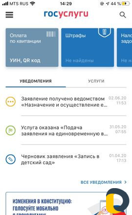 Заявление