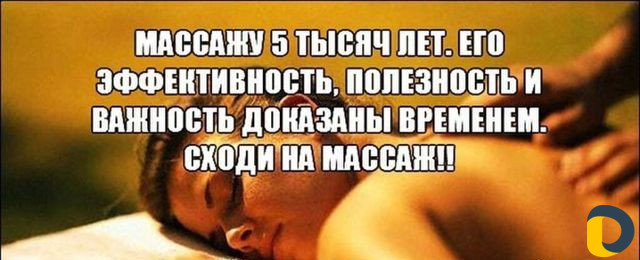 Здоровье и красота