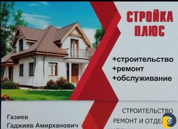 Жалюзи и москитные сетки ремонт пластиковых и алюм