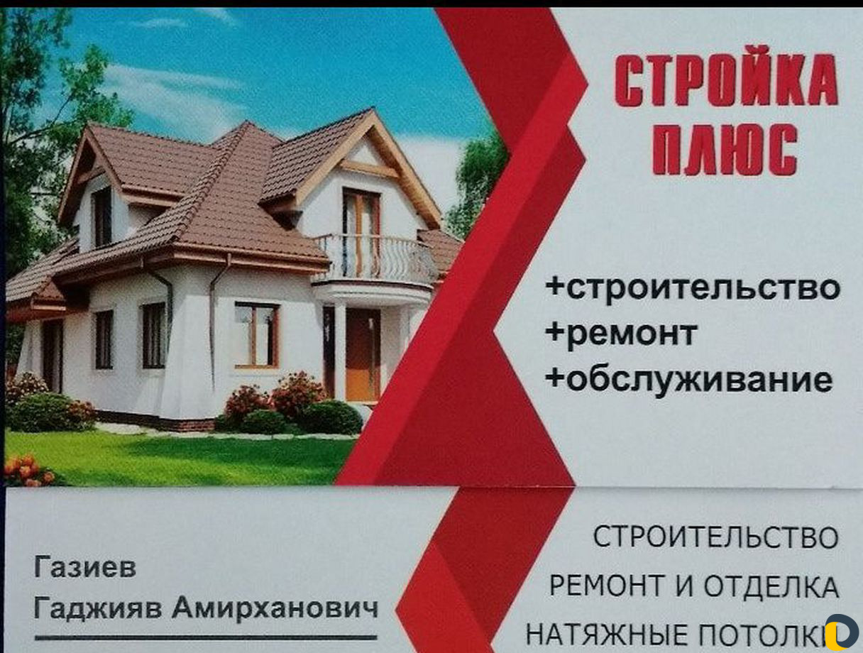 Жалюзи и москитные сетки ремонт пластиковых и алюм