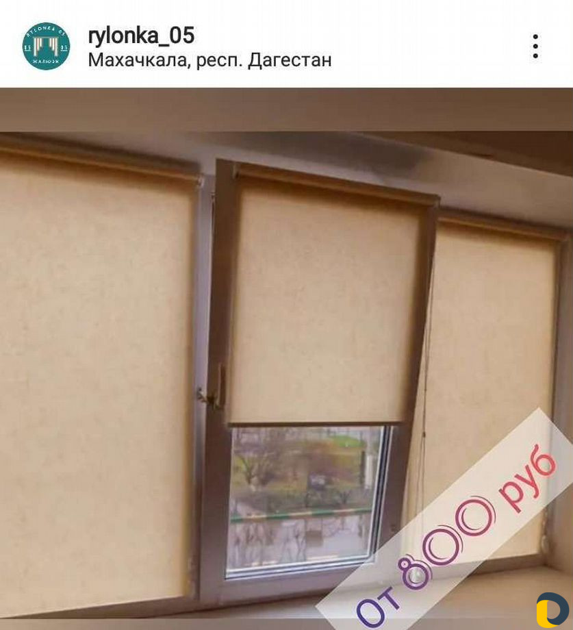 Жалюзи и Сетки