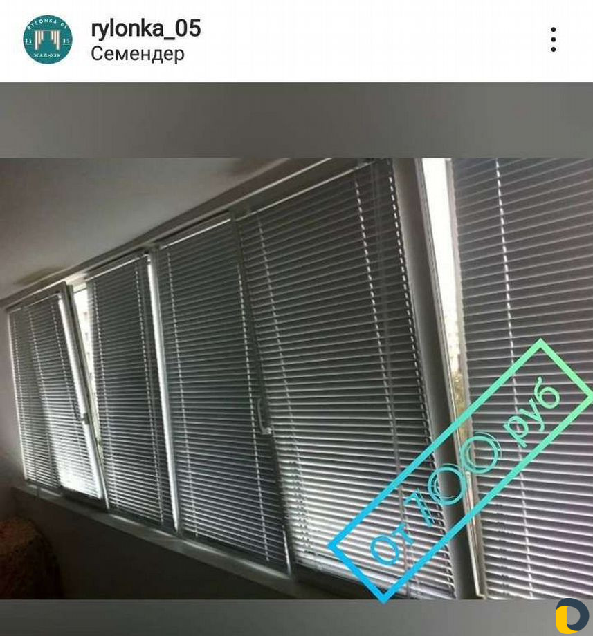 Жалюзи и Сетки
