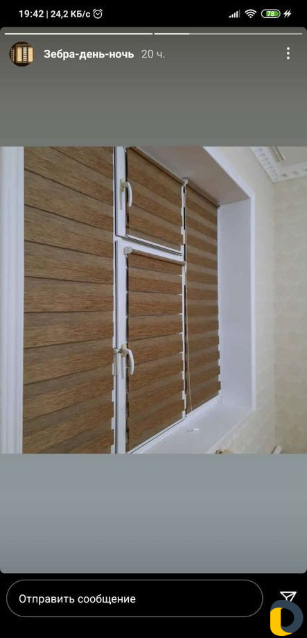 Жалюзи рольставни маскитные сетки