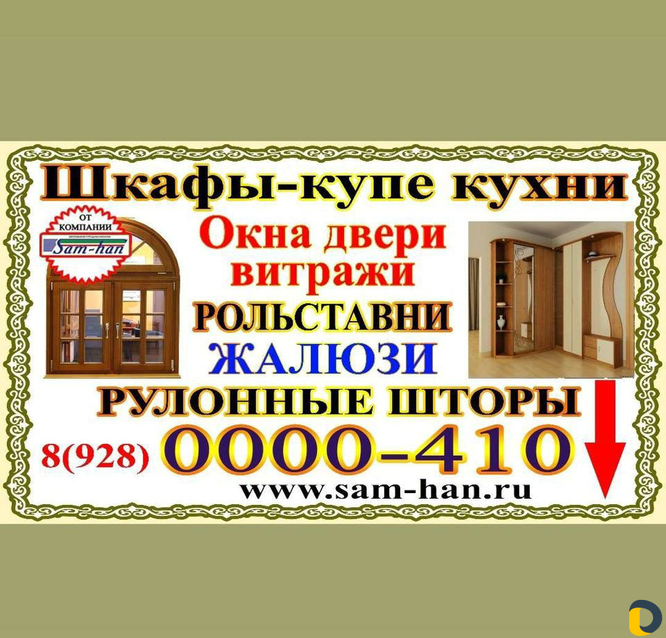 Жалюзи, Рулонные шторы
