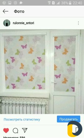 Жалюзи
