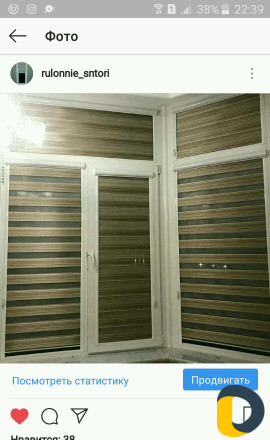 Жалюзи