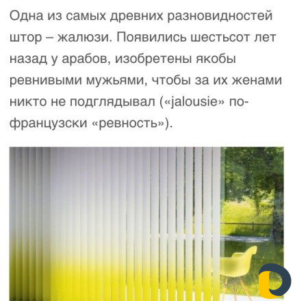 Жалюзи всех видов