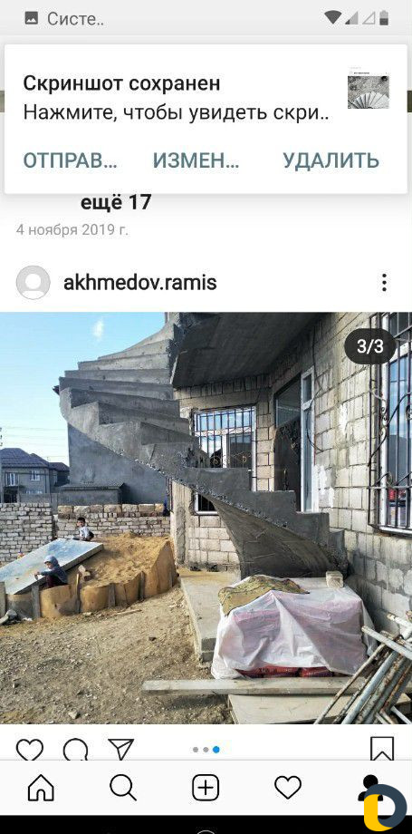 Железо- бетонные лестницы любой сложности